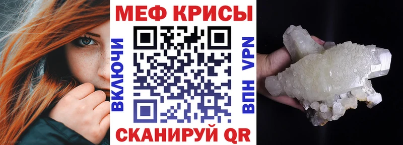 Купить закладку Тюкалинск MDMA  МЕФ  ГАШ  Марихуана  A-PVP 