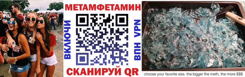 АМФЕТАМИН 97%  купить закладку  Тюкалинск 
