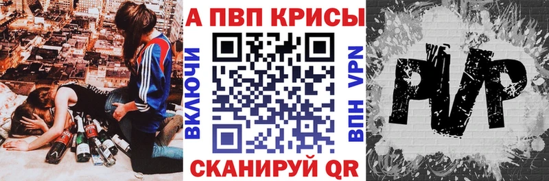Alfa_PVP Соль Тюкалинск