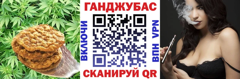 Печенье с ТГК конопля  Тюкалинск 
