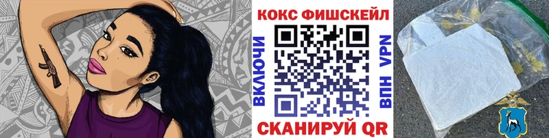 COCAIN 99%  Тюкалинск 