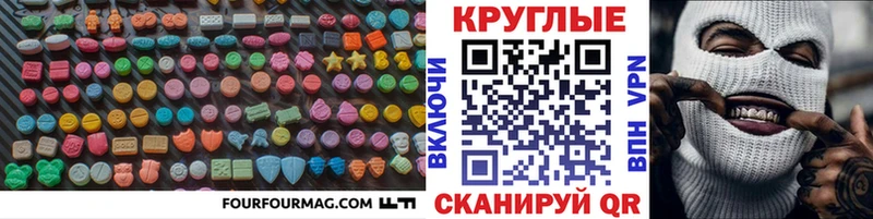 Ecstasy Philipp Plein  Тюкалинск 
