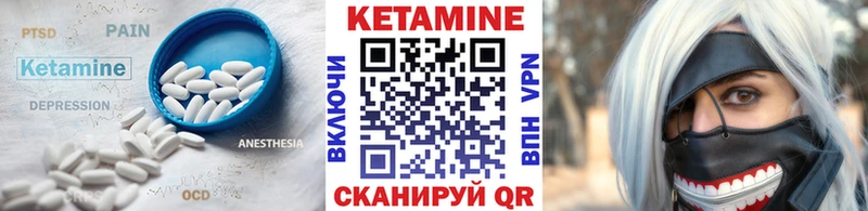 сколько стоит  Тюкалинск  КЕТАМИН VHQ 