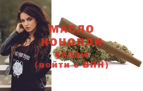 соль курить ск Абинск