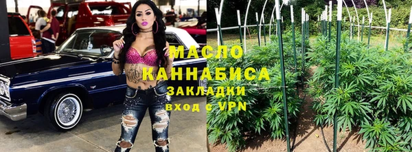 мефедрон Абдулино