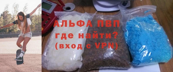 стаф Абаза