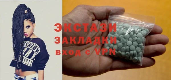 стаф Абаза