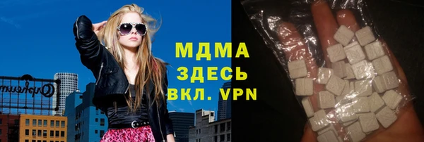 стаф Абаза