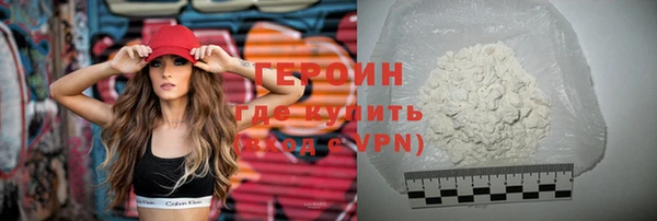 мефедрон Абдулино