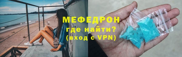стаф Абаза