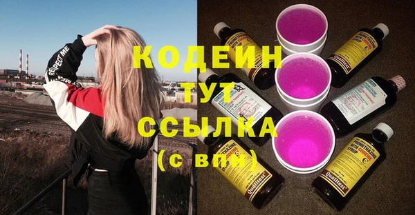 мефедрон Абдулино