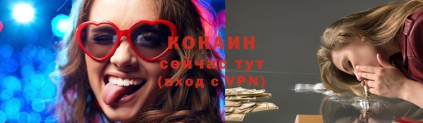 соль курить ск Абинск