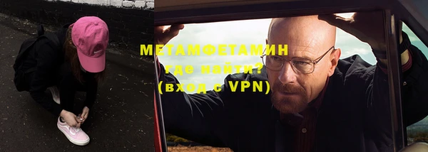 мефедрон Абдулино