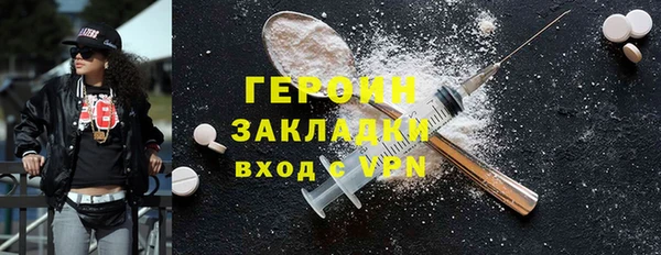 соль курить ск Абинск