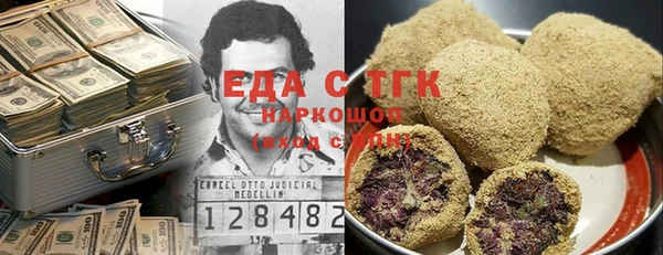 стаф Абаза