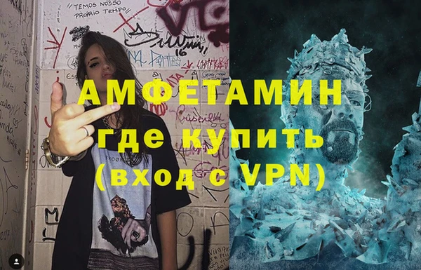 мефедрон Абдулино