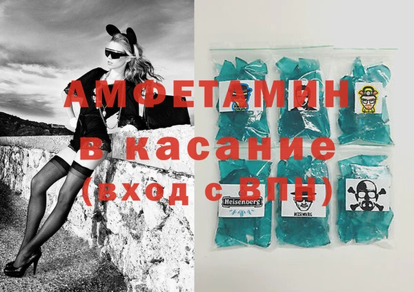 соль курить ск Абинск