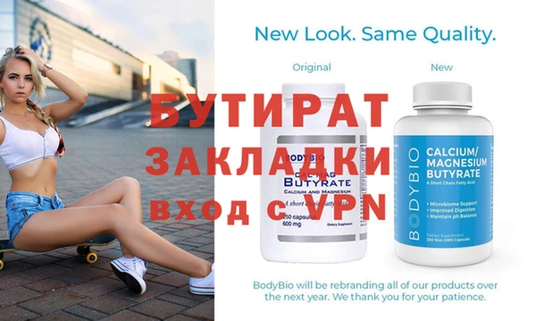 стаф Абаза