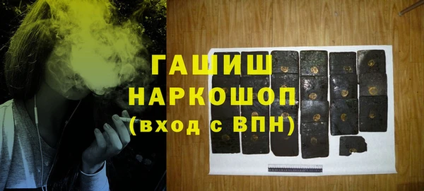 соль курить ск Абинск