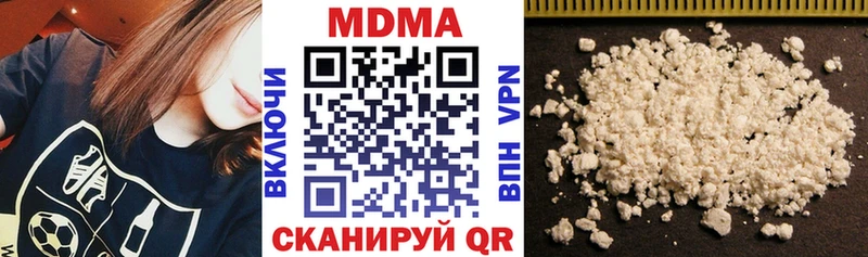 цены наркотик  Тюкалинск  hydra ссылки  MDMA VHQ 