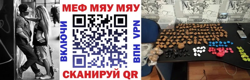 цены   Тюкалинск  МЯУ-МЯУ VHQ 