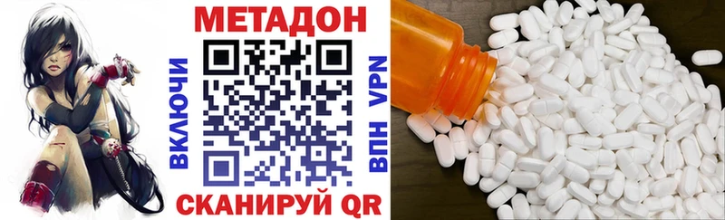 сайты даркнета наркотические препараты  Тюкалинск  Метадон VHQ 