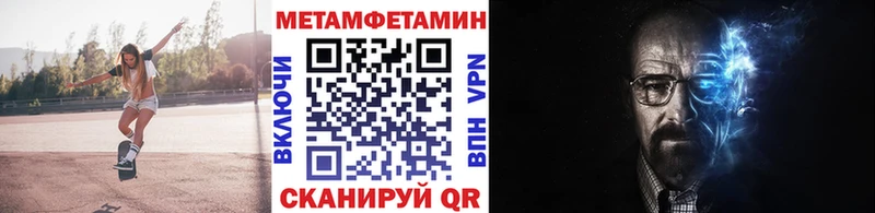 Первитин винт  Тюкалинск 