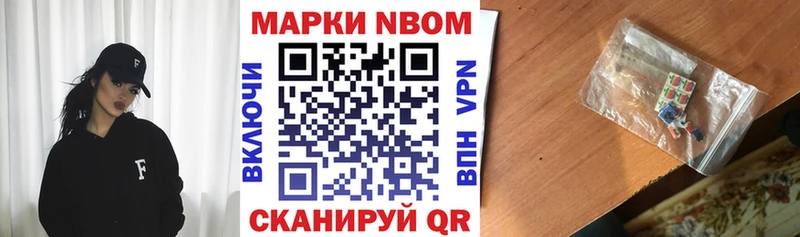 Марки NBOMe 1,5мг  Тюкалинск 