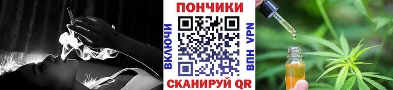 Каннабис планчик Тюкалинск